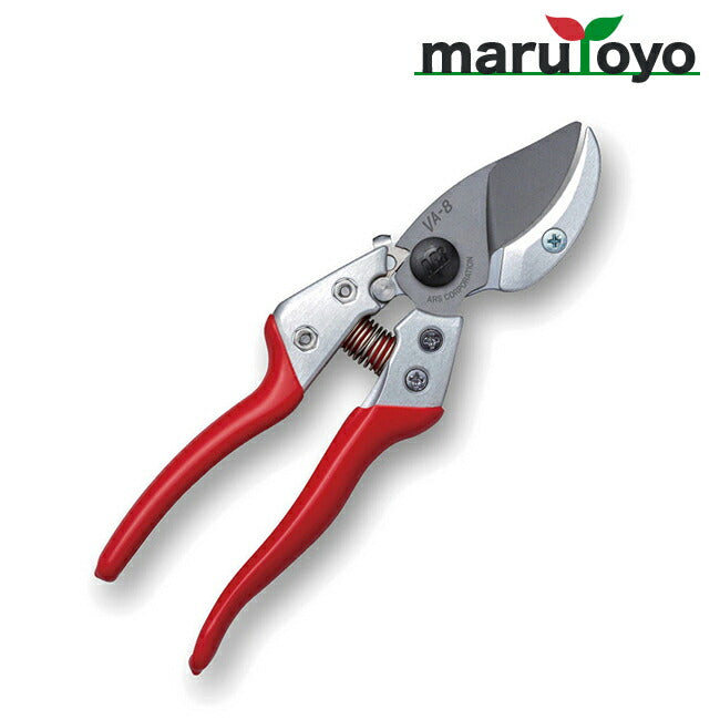 アルス ARS アンビル剪定鋏 ブイエーエイト VA-8Z – マルトヨ