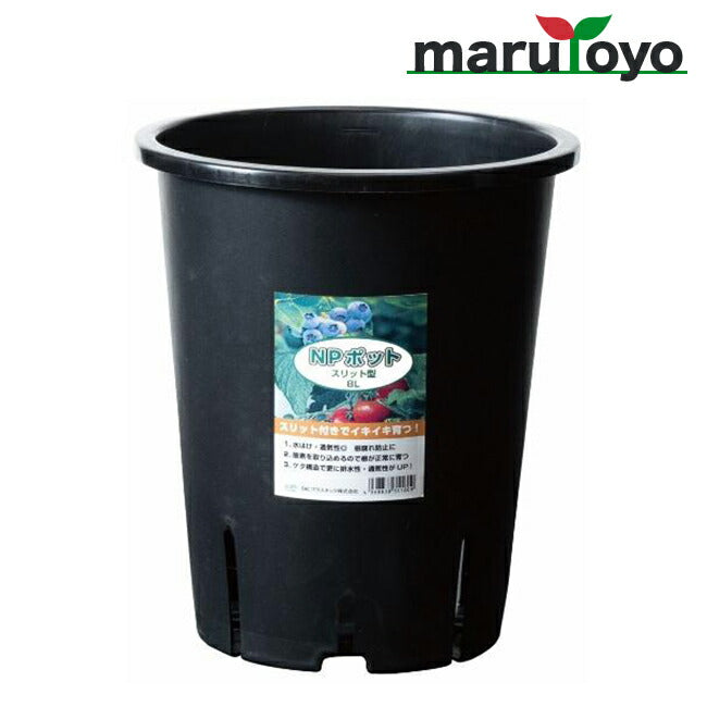 DICプラスチック NPポット スリット 8号 8L – マルトヨコーポレーション