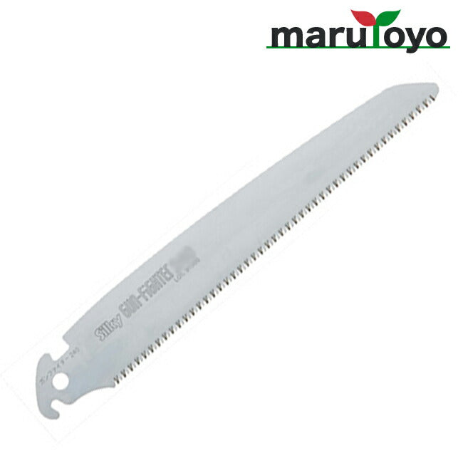 ユーエム工業 Silky ガンファイター 替刃 363-27 270mm – マルトヨ