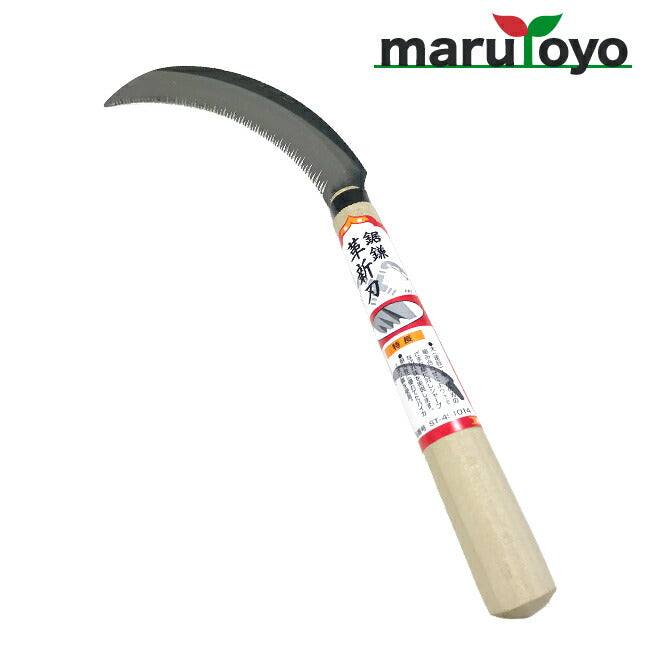 marutoyo 鋸鎌 革新刃 ST-451014 – マルトヨコーポレーション