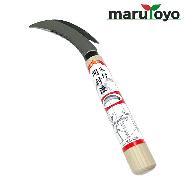 marutoyo 爪付 開封鎌 ST-400405 – マルトヨコーポレーション