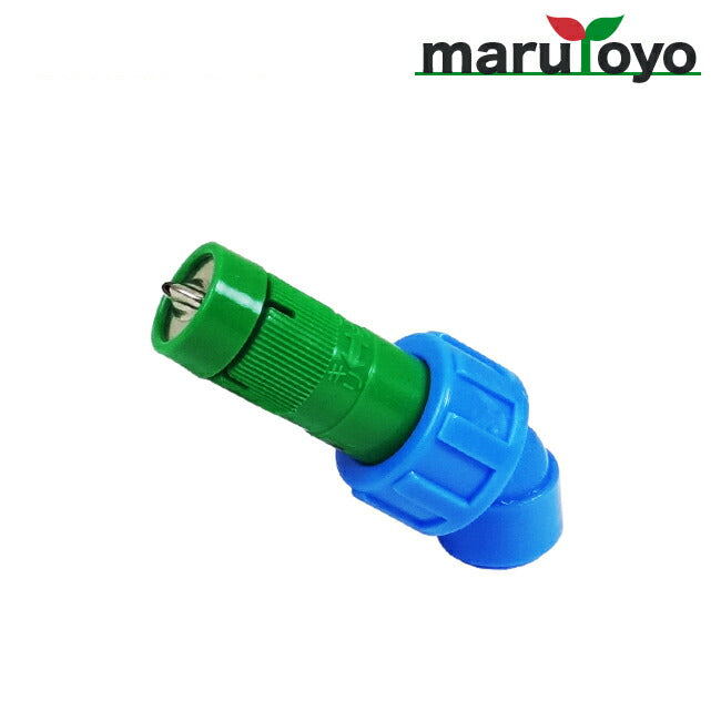 丸山製作所 BIG-M 除草剤ノズル 切り替え除草ノズル1型 400485