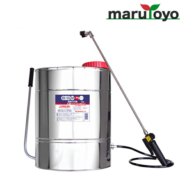 丸山製作所Big M人力噴霧器 丸山製作所 BIG-M 人力噴霧器 背負13S型 314065 – マルトヨ