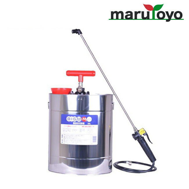 丸山製作所BIG M　人力噴霧器　容量10リットル 楽天市場】丸山製作所 BIG-M ＜ 背負人力噴霧機 15X型 ＞ : 丸山製作所