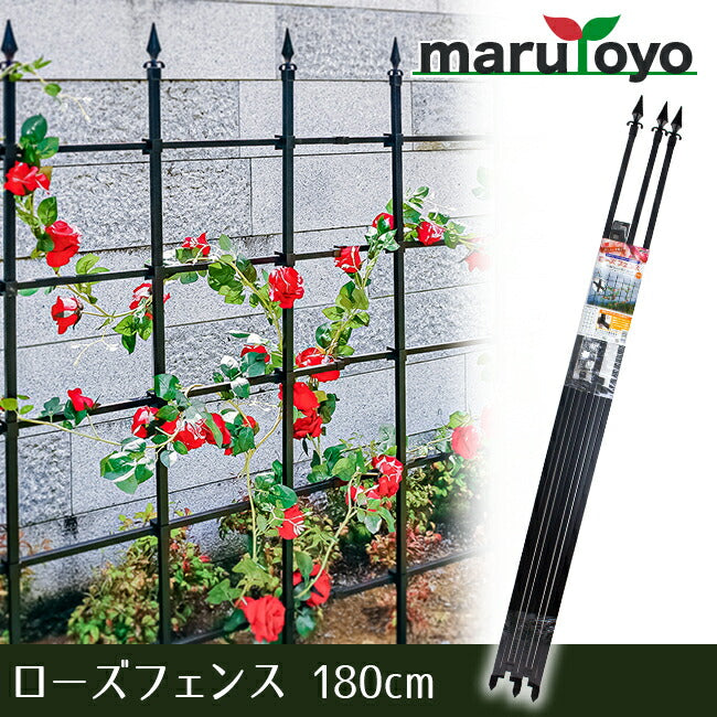 ローズ様  専用 第一ビニール DAIM ローズフェンス 90×180cm – マルトヨ