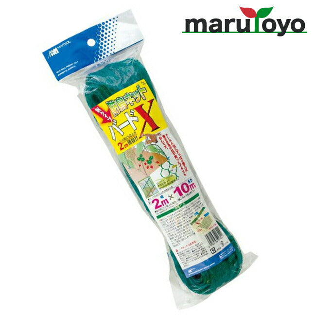 日本マタイ バードエックス 2x10m – マルトヨコーポレーション