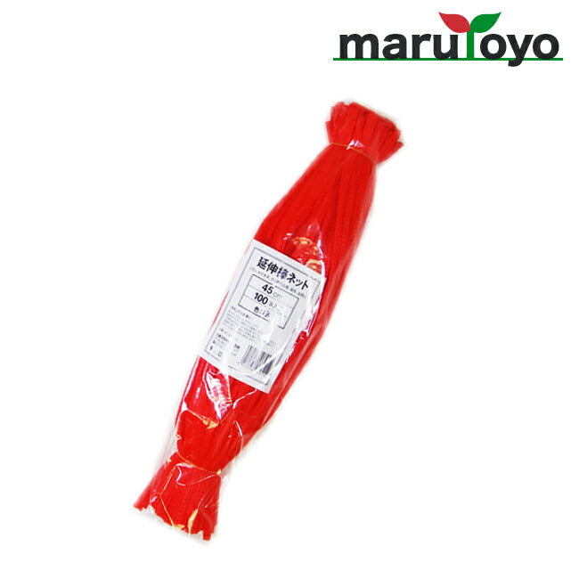 延伸棒ネット 45cm 100本入 レッド – マルトヨコーポレーション