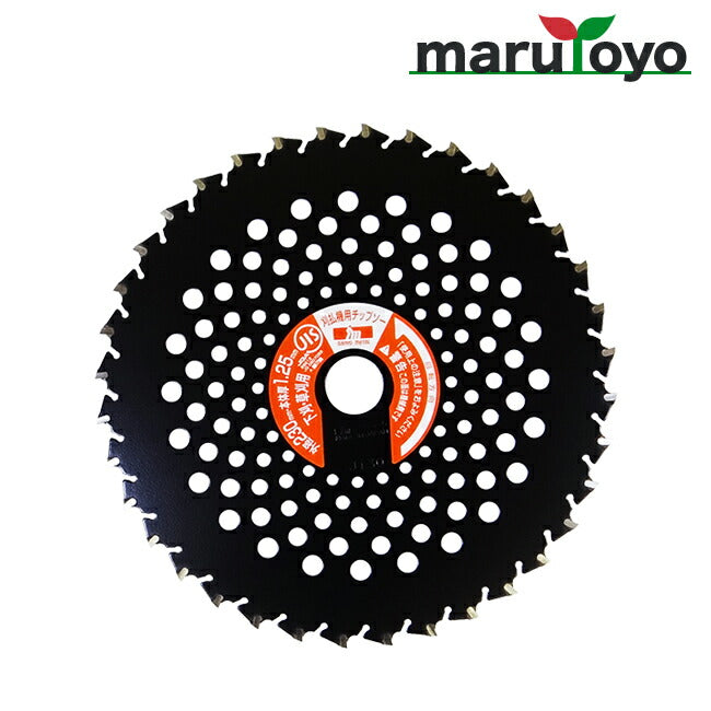 刈払機用 チップソー ブラックシャーク 230mm×36P JIS – マルトヨ