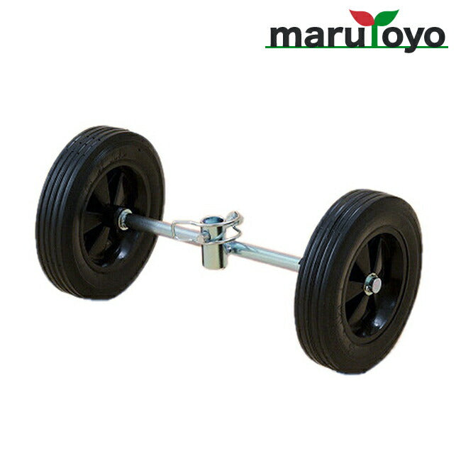 電動ミニ耕運機Curvo（くるぼ）用 尾輪 – マルトヨコーポレーション