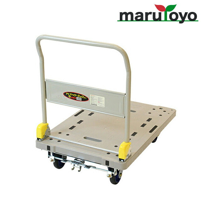 金象印 プラキャリーラック DXL 大 フットブレーキ付 – マルトヨ