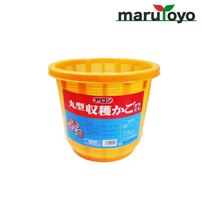 明治家屋天然素材の円形農機具かご♡ アロン化成 丸型収穫かご 小 – マルトヨコーポレーション
