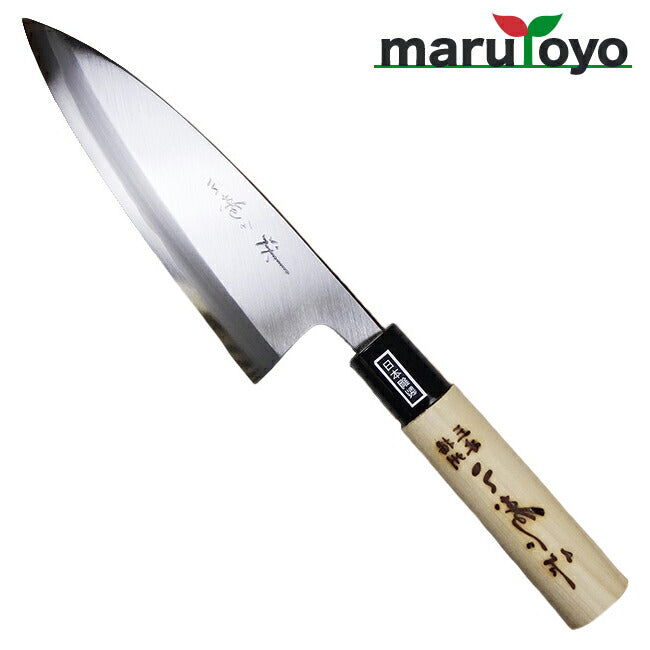 三寿ゞ刃物製作所 出刃包丁 S53 刃長150mm – マルトヨコーポレーション