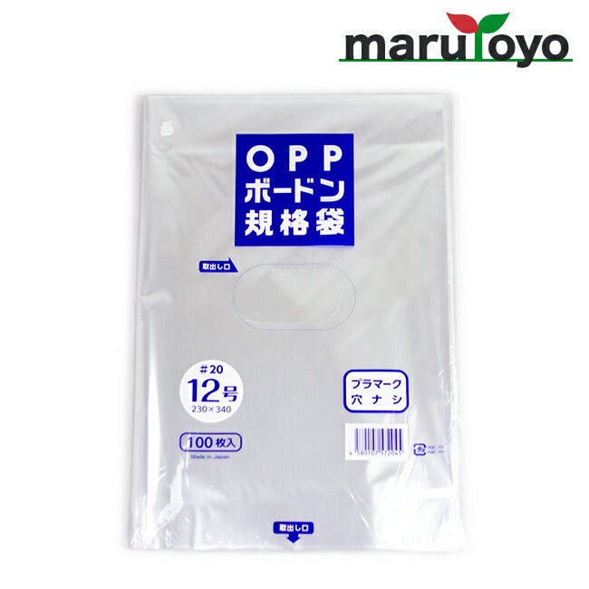 FG規格袋 OPP ボードン #20 12号 穴なし 100枚入 – マルトヨ