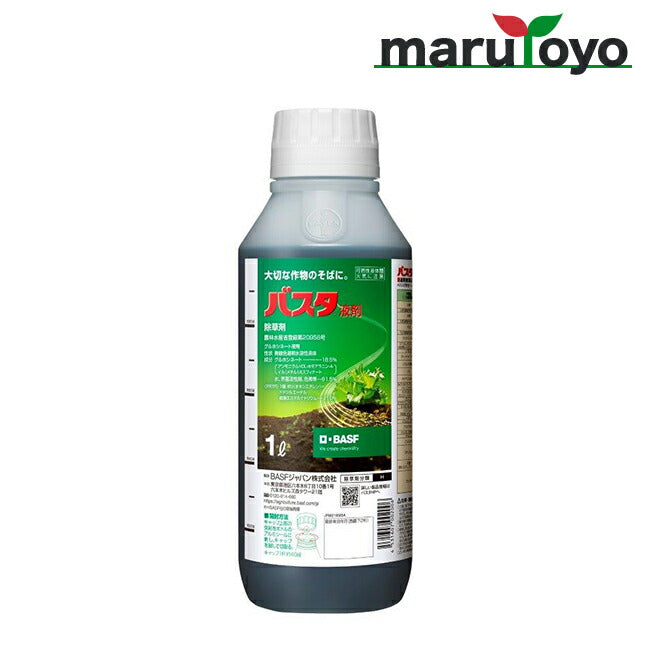 216 バスタ液剤　5l 楽天市場】バスタ液剤 5L×4本のケース販売【有効期限2028年10月