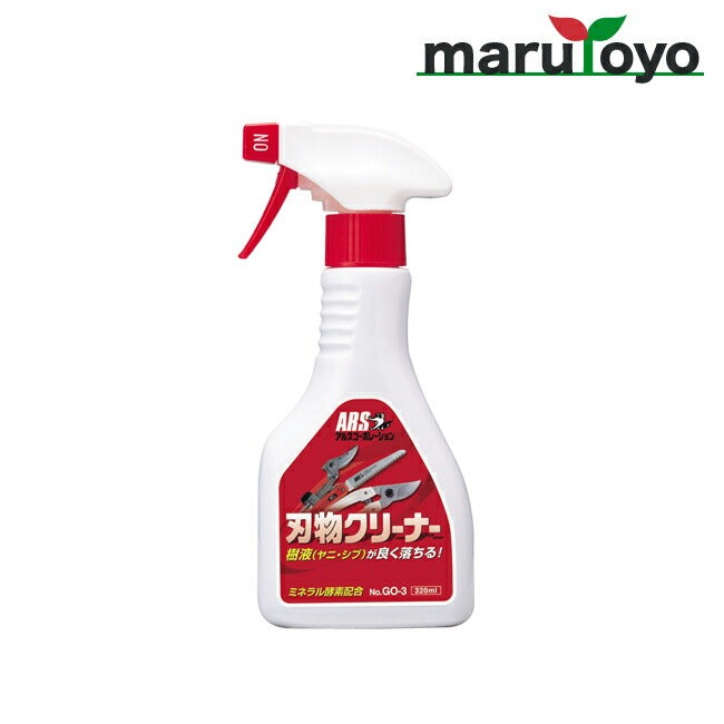 アルス ARS 刃物クリーナー GO-3 320ml