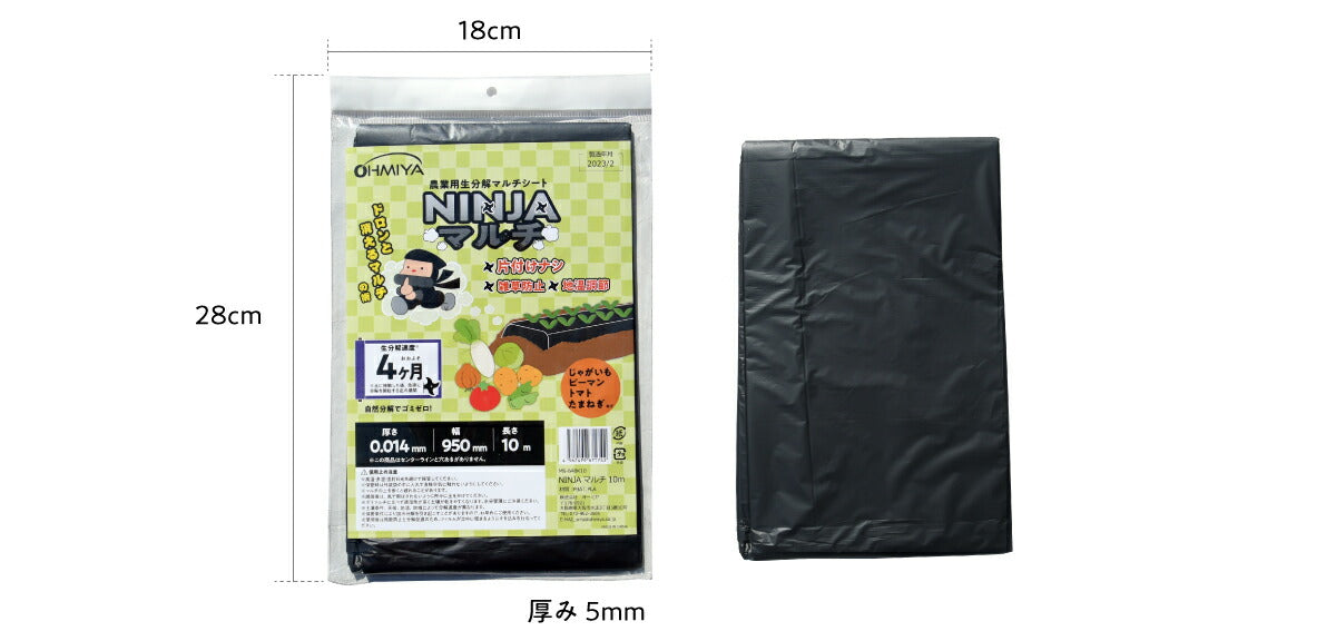 衛生日用品 NAGAKASHI DAGASHI BOX | JAPAN FLAVOR QUEST | Japanese Snacks & Matcha Sweets