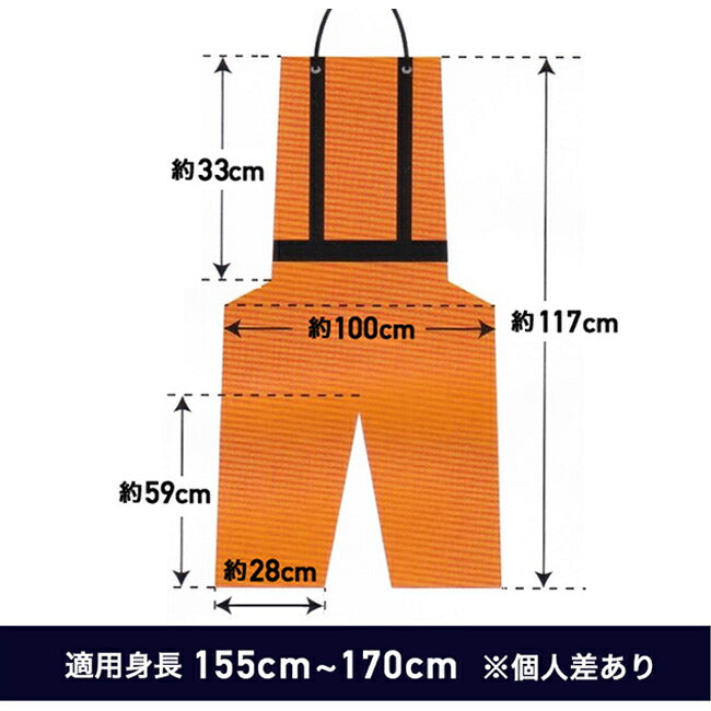 ハートフル・ジャパン 作業用エプロン フリーサイズ