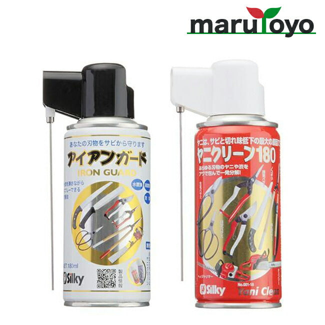 ユーエム工業 Silky 園芸刃物お手入れセット 各180ml 003-18