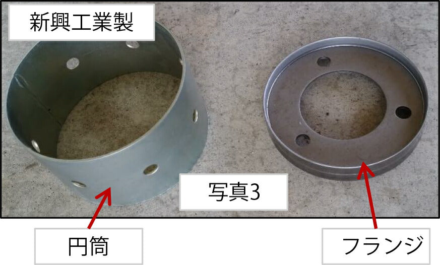 新興工業 もみすりロール 統合中50 SK-012 クッションロール 2個セット(一台分)