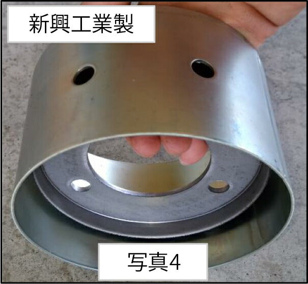 もみすりクッションロール 統合中40 新興工業 籾摺りクッションロール