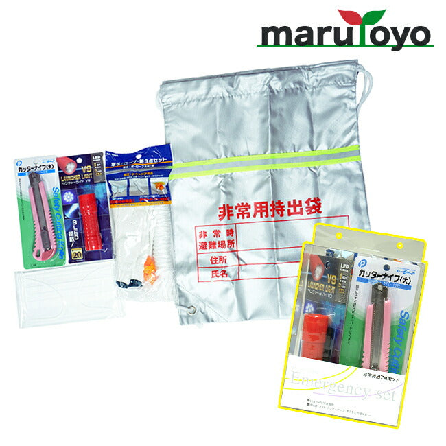 丸山製作所 SH 防災避難7点セット – マルトヨコーポレーション