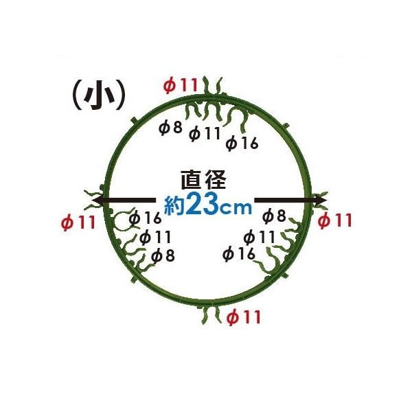第一ビニール DAIM マルチリング小 グリーン 直径23cm