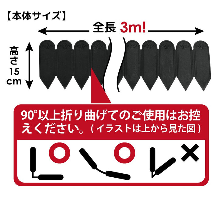 土と芝の根 どめどめシート L