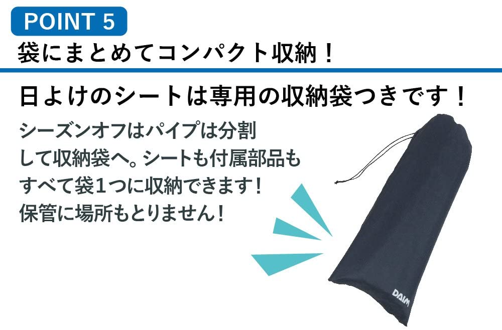 第一ビニール 日よけのシート エアライト グレーホワイト 2m×2m