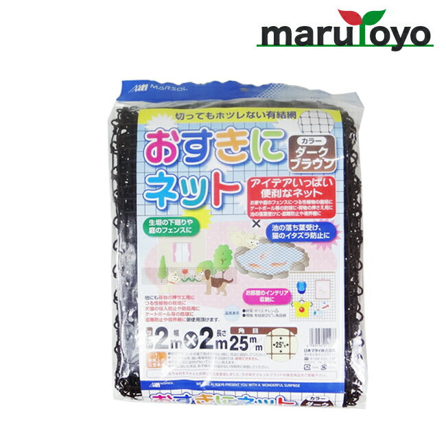 鳥よけ超音波】実際に効果あるの？使用前に知るべき注意点を解説