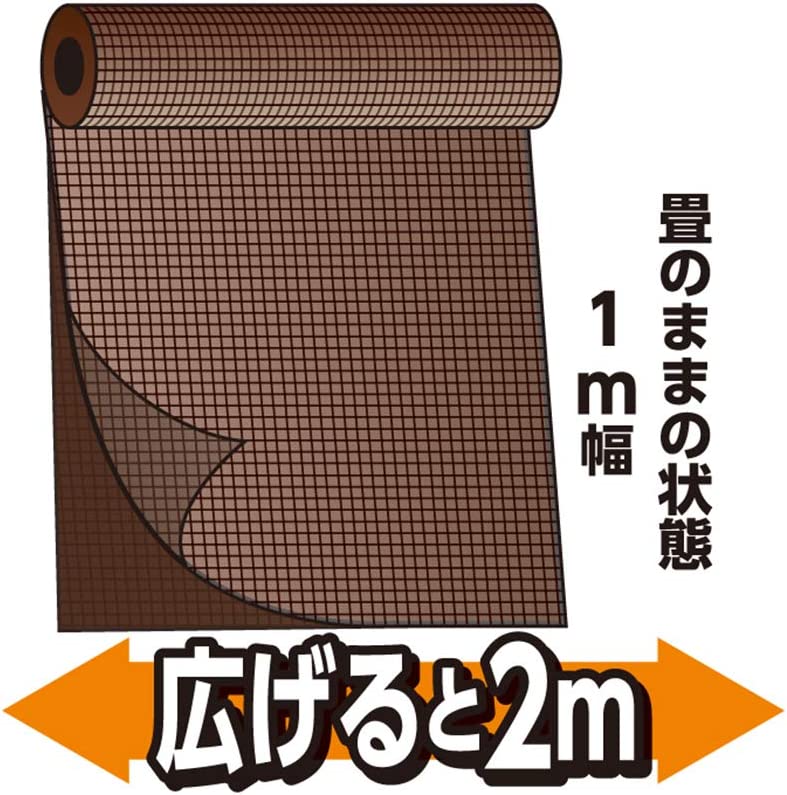 日本マタイ 強力フェンスネット ブラウン 2×10m 半折り ロール
