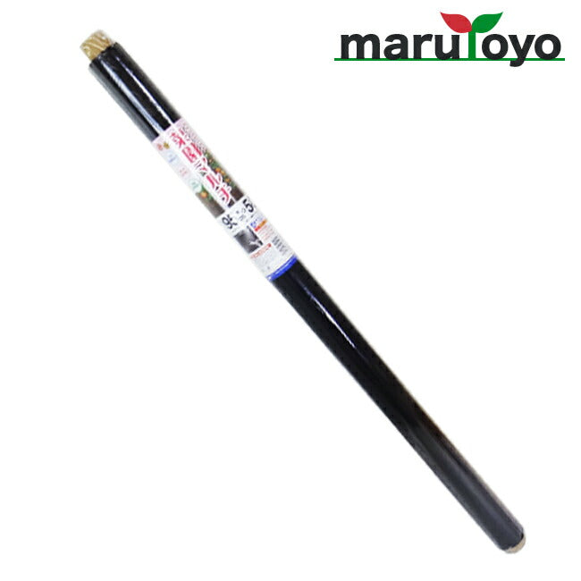 MARSOL ニコニコ菜園マルチ 95cm×50m