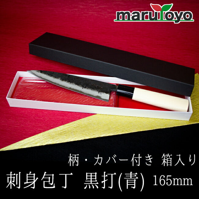 刃物 – マルトヨコーポレーション
