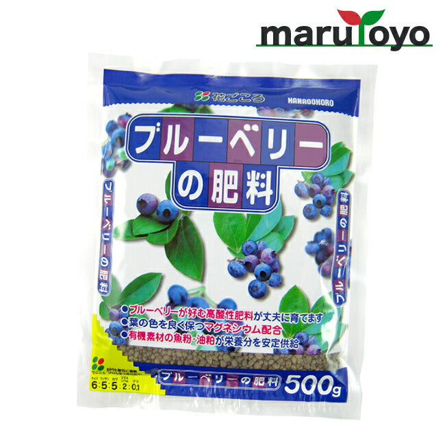 花ごころ ブルーベリーの肥料 500g / 1.2kg