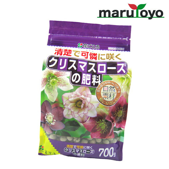 花ごころ クリスマスローズの肥料 700g