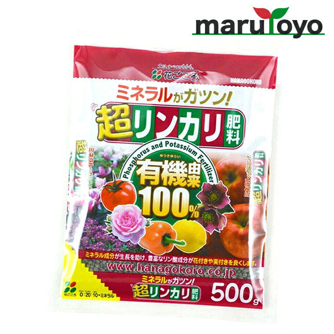 花ごころ 超リンカリ肥料 500g