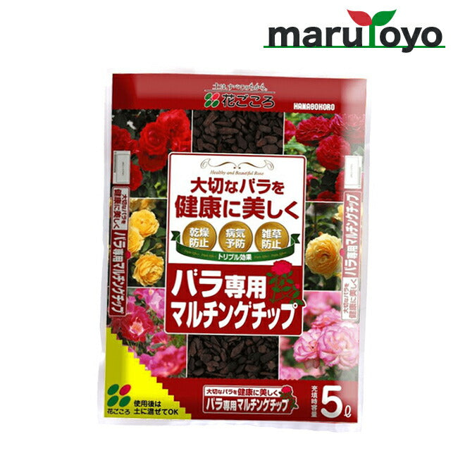 花ごころ バラ専用マルチングチップ 5L