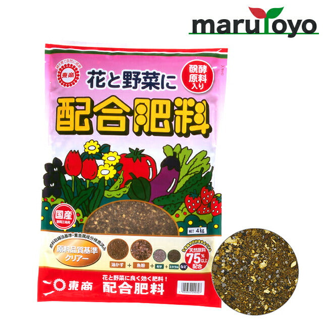 東商 配合肥料 4kg