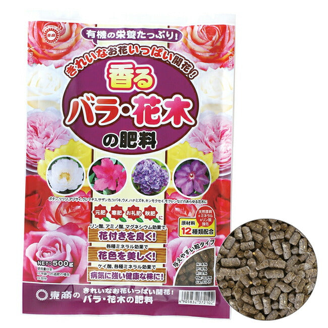 東商 バラ・花木の肥料 500g