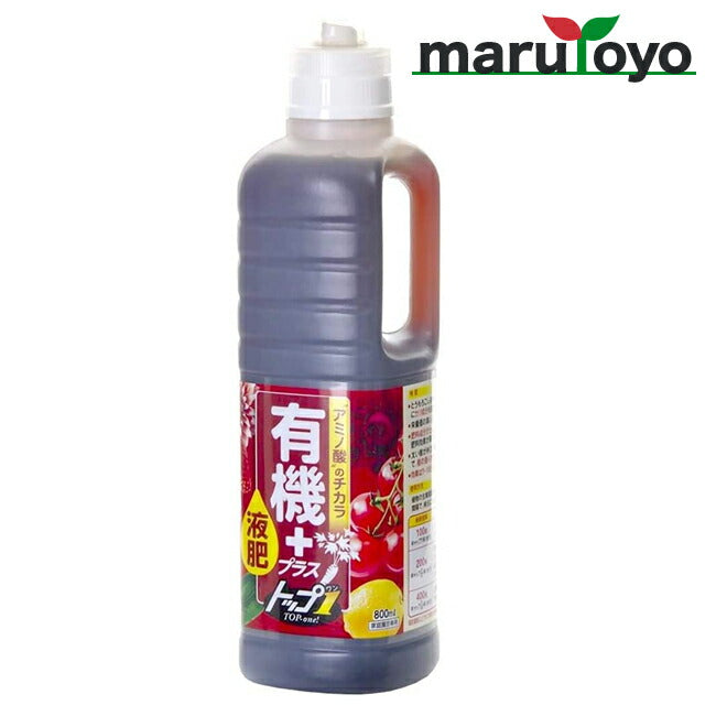 花ごころ GET 有機プラス液肥トップワン 800ml