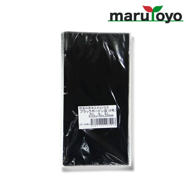 FG規格袋 OPP ボードン #25 9号 4穴 100枚入 – マルトヨコーポレーション