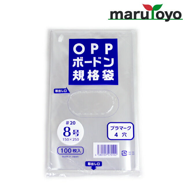 FG規格袋 OPP ボードン #20 8号 4穴 100枚入