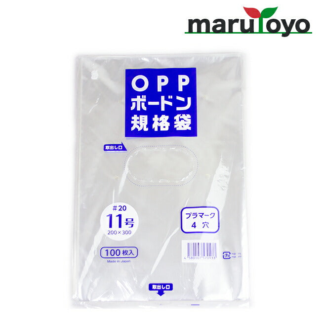 FG規格袋 OPP ブラックボードン #20 11号 4穴 100枚入 – マルトヨ