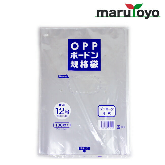 FG規格袋 OPP ボードン #20 12号 4穴 100枚入