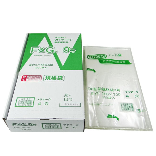 FG規格袋 OPP ボードン #25 9号 4穴 100枚入 – マルトヨコーポレーション