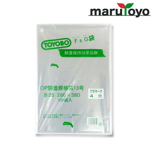 りんご – マルトヨコーポレーション