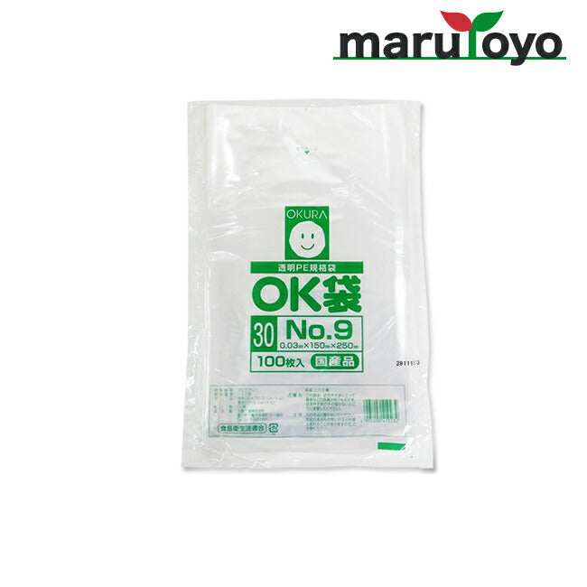 OKURA 透明PE規格袋 OK袋 0.03mm No.9 100枚入