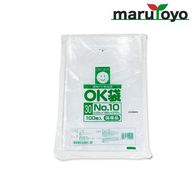 OKURA 透明PE規格袋 OK袋 0.03mm No.10 100枚入