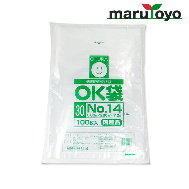 OKURA 透明PE規格袋 OK袋 0.03mm No.14 100枚入