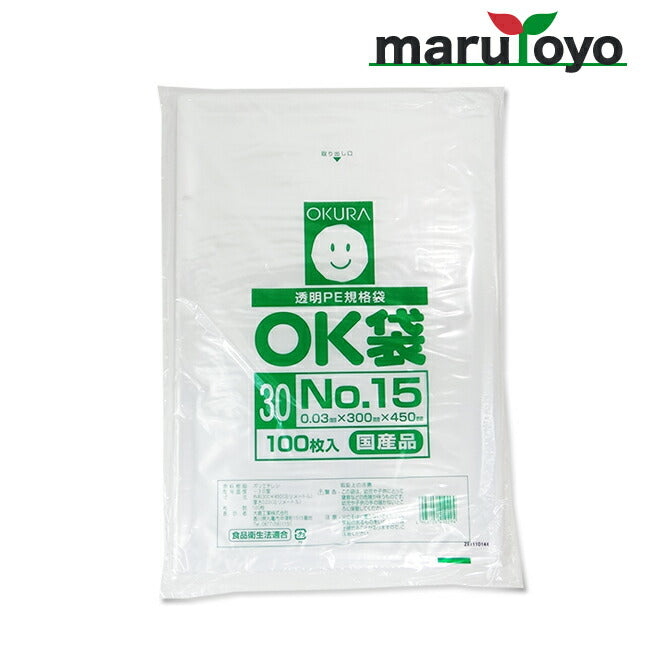 OKURA 透明PE規格袋 OK袋 0.03mm No.15 100枚入