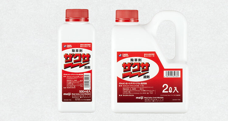 ザクサ　6L ザクサ液剤 6L 強力かつ安全な除草剤 農薬 Meiji Seika ファルマ